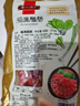 广州酒家福满腊肠475g 7分优级广式特产香肠熟食腊味煲仔饭团购送礼 实拍图