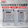 德力西电气电表家用商用出租屋单相电度表DDS606火表 15(60)A 实拍图