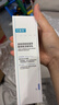 可复美吨吨乳80ml/瓶补水保湿提亮舒缓精华乳化妆品护肤品520礼物 实拍图