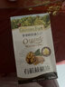 爷爷的农场有机核桃油辅食油110ml 凉拌热炒食用油 赠婴儿宝宝6月+辅食谱 实拍图