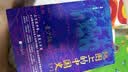 【李不白作品多选】透过地理看历史系列3 4 5册套装 刷边版 战国篇 三国篇 春秋篇 历史篇 大航海时代  地理上的中国通史 通过地理看历史 自选 【历史全套】李不白历史作品全套 实拍图