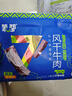蒙都风干牛肉干 混合口味 散称600g 约七成风干 休闲零食 清真 实拍图