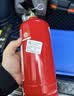 援邦灭火器 家用车载手提式干粉灭火器999g国家消防认证MFJ999 实拍图