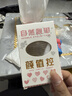 【400枚】卡卡西仿真隐形无痕双眼皮贴超自然粘力耐水网状学生 【2.0一贴成型+放大眼睛】斜切橄榄 400枚 实拍图