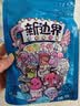 新边界 蜜饯果干新疆特产黑加仑葡萄干干果零食500g/袋 实拍图