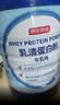 京东京造分离乳清蛋白粉600g（香草味）中老年营养补充术后恢复 实拍图