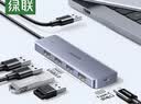 绿联 USB3.0扩展器扩展坞 高速4口分线器HUB拓展集线器 笔记本电脑一拖多接口转换器转接头延长线 实拍图