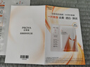 珀莱雅【张康乐同款】双抗面膜特证版15片保湿补水美白紧致焕亮肌肤 实拍图