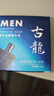佰萃莱香皂男士古龙香水皂精油香氛手工持久留香洗脸洗澡二合一肥皂*1盒 实拍图