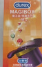 杜蕾斯（durex）超薄避孕套安全套 魔法情趣16只 螺纹颗粒 潮敏 女性秒喷 套套 实拍图