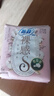 苏菲【王楚然同款】裸感S贵族棉纯棉日用卫生巾25cm6片姨妈巾京东自营 实拍图