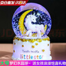 IMVE爱莎水晶球音乐盒 儿童节小女孩生日礼物/女生八音盒礼物玩具 月亮独角兽（灯光+音乐+飘雪） 实拍图