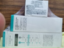 珂润（Curel）保湿水乳霜套装(1号水+乳液+面霜)补水护肤品套装男女生日礼物 实拍图