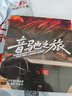 影子猩球【2026新款升级】车载音乐U盘即插即用热门高品质无损音乐U盘 实拍图