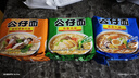 公仔香港公仔面原装进口袋装方便面20包麻油鸡蓉海鲜味速食整箱港版 [5袋]清炖排骨味*5 实拍图