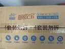 可靠（COCO）吸收宝成人护理垫2XL60片80*90cm加大舒适防漏隔尿垫产褥垫床垫 实拍图