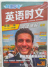 快捷英语时文阅读理解九年级中考30期【26年最新版】阅读理解完形填空任务型阅读短文填空语法填空 实拍图
