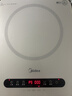 美的（Midea）电磁炉电陶炉 家用2200W大功率 电磁灶火锅炉爆炒定时电磁炉 二级能效节能省电C22-Micca709 实拍图