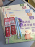 六品堂幼儿园数字字帖学前班儿童启蒙学前3岁456凹槽控笔训练练字帖幼小衔接练字本小学生描红本 实拍图