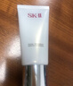 SK-II氨基酸洗面奶120g保湿清洁skii护肤sk2洁面温和卸妆520礼物送女友 实拍图