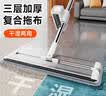 佳帮手平板拖把33cm2布家用一拖净免手洗2026拖地神器墩布拖布洗拖一体 实拍图