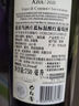 蓝雀鸟葡萄酒 半干型红酒微醺 混酿 智利原瓶原装进口 750ml 实拍图