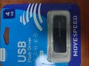 DM大迈 4GB USB2.0 U盘 PD206 蓝色 招标投标小u盘 企业竞标电脑车载优盘 实拍图
