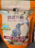 开元鹦鹉雏鸟蛋黄米奶粉伴侣小米幼鸟专用鸟粮无壳鸡蛋黄饲料250g 实拍图
