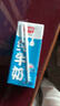 光明脱脂纯牛奶250ml*24盒 零脂肪好营养家庭量贩装整箱 实拍图