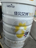 佳贝艾特（Kabrita）悦白婴幼儿配方羊奶粉3段800g*6 (1-3岁) 天然A2蛋白 实拍图