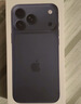 Apple/苹果【以旧换新享额外补贴】iPhone 17 Pro Max 1TB 深蓝色 支持移动联通电信5G 双卡双待手机 实拍图