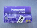 松下（Panasonic）进口5号数码碱性电池整盒40粒 适用于相机玩具遥控器 实拍图