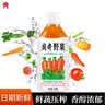 贝奇野菜汁胡萝卜汁蔬菜汁果蔬汁330ML*15瓶 京东自营 实拍图