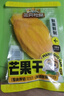 三只松鼠芒果干408g/袋 独立包装蜜饯果干果脯休闲零食办公零嘴小吃 实拍图