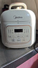 美的（Midea）【价保618】电压力锅小型1-3人高压电饭锅0涂层迷你饭煲1.8L 智能预约开盖火锅煲汤炖煮MY-E2925G 实拍图