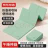 京东京造 TPE可折叠瑜伽垫 小学生午睡垫便携健身多功能防滑减震垫绿 实拍图