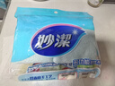 妙洁多功能擦拭布30*30cm 4片装 超纤抹布 磨毛快速擦干厨房家用神器 实拍图