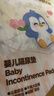 德佑婴儿一次性隔尿垫46片33*45cm护理垫不可洗尿垫姨妈垫 实拍图