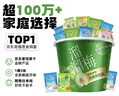 溜溜梅青梅分享桶460g西梅雪梅脆青梅果冻健康休闲零食团购礼包 实拍图