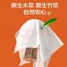 植护抽纸 气垫纸巾4层360张*20大包整箱 餐巾纸抽 面巾擦手用纸 实拍图