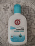 大宝SOD蜜清爽保湿凝露100ml擦脸油补水保湿乳液面霜护肤母亲节礼物 实拍图