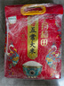 十月稻田 当季新米 绿色食品 五常大米 10斤(香米 东北大米 5kg) 实拍图