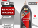 3M美容粗蜡PN05973车漆去划痕抛光蜡研磨蜡车蜡(专业施工店使用) 实拍图