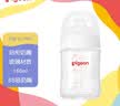 贝亲（Pigeon）新生儿 防胀气宽口径玻璃奶瓶160ml SS号奶嘴 0个月+ AA260 实拍图