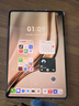 HUAWEIMatePad Mini 悦读版 柔光屏 支持教育优惠 华为平板电脑SIM卡可通话移动办公12+256GB 幻影紫 实拍图