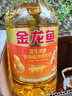 金龙鱼 食用油 花生浓香型浸出  食用植物调和油5L（新老包装随机发货） 实拍图