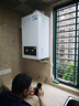 海尔（Haier）【行业首创双冷凝30JN7Eco】一级能效燃气壁挂炉天然气采暖炉暖气片地暖锅炉热水器 国家补贴自营 实拍图