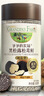 爷爷的农场黑松露松茸鲜100g 减钠29%儿童宝宝调味品菌菇提鲜赠宝宝辅食谱 实拍图