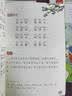 弟子规注音版 国学经典诵读本完整版必读正版小学一年级上册下册阅读课外书小学生幼儿园儿童早教书籍拼音绘本 【4册】三字经+百家姓+弟子规+千字文 晒单实拍图