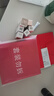 丸美套装 弹力蛋白凝时紧致水乳面霜礼盒 抗皱淡纹化妆护肤品生日礼物 实拍图